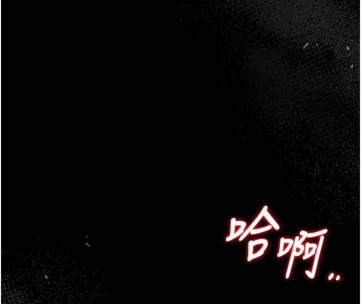 猎艷管理员第36話-好喜歡被看光光的感覺