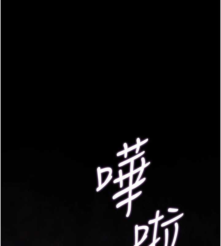 猎艷管理员第36話-好喜歡被看光光的感覺