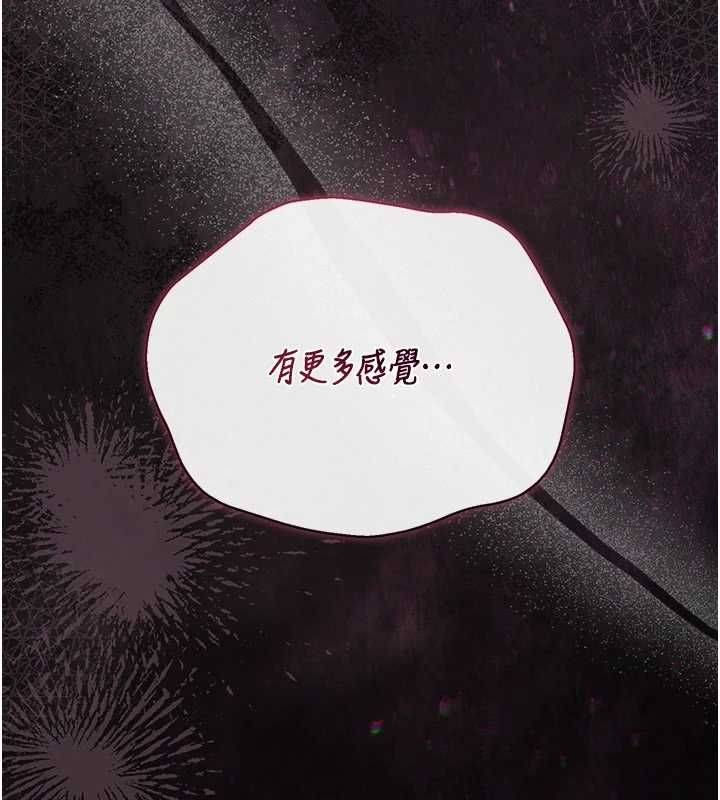 猎艷管理员第36話-好喜歡被看光光的感覺