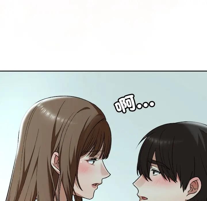 校花的双面生活第33話