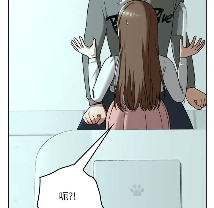 校花的双面生活第33話