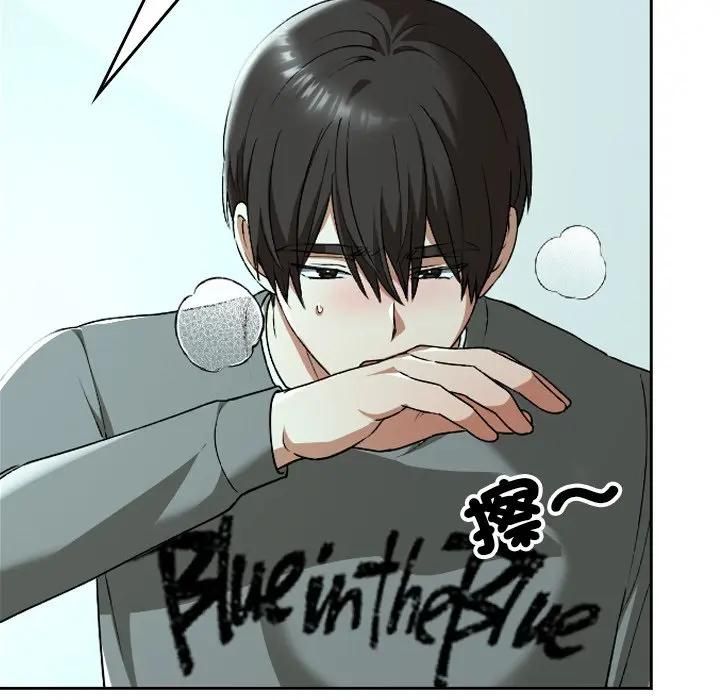 校花的双面生活第33話