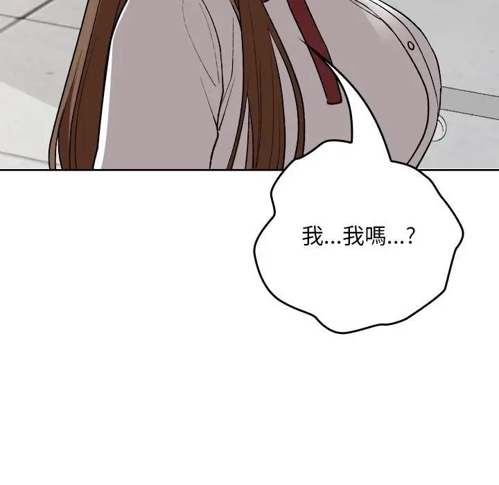 校花的双面生活第33話