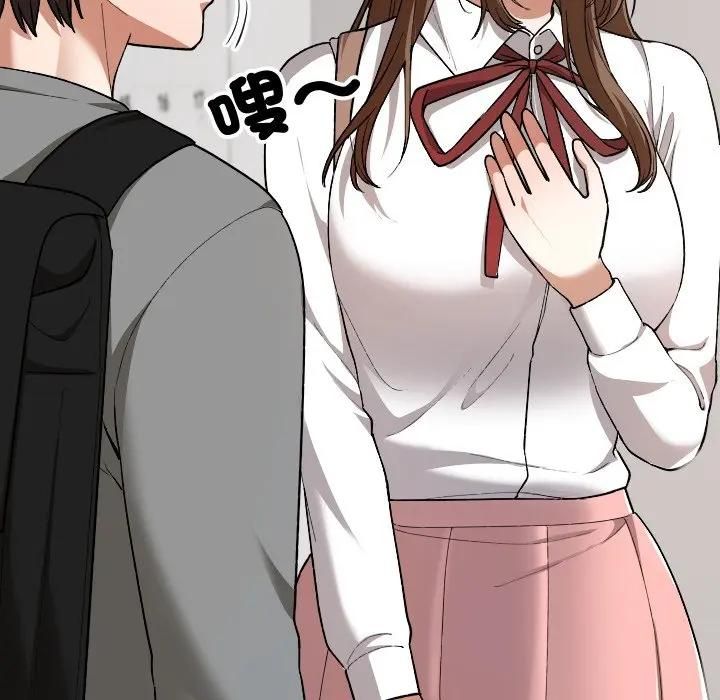 校花的双面生活第33話