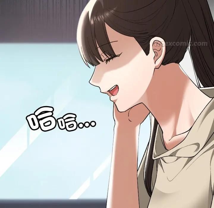 校花的双面生活第33話