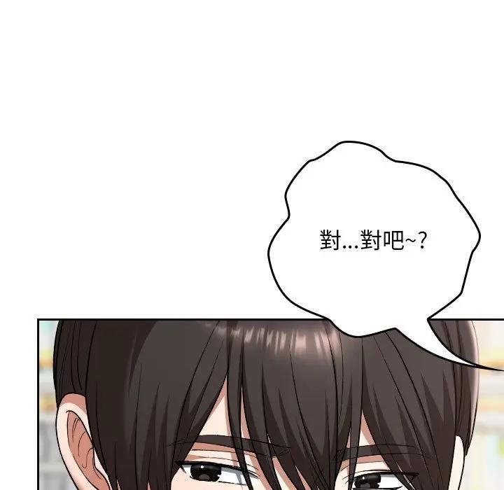 校花的双面生活第33話