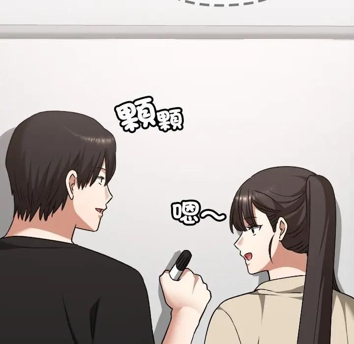 校花的双面生活第33話