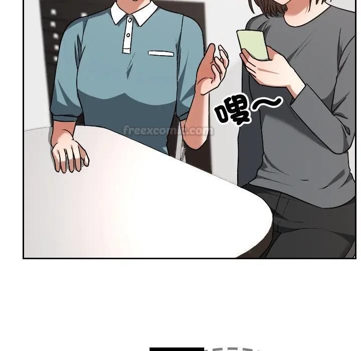 校花的双面生活第33話