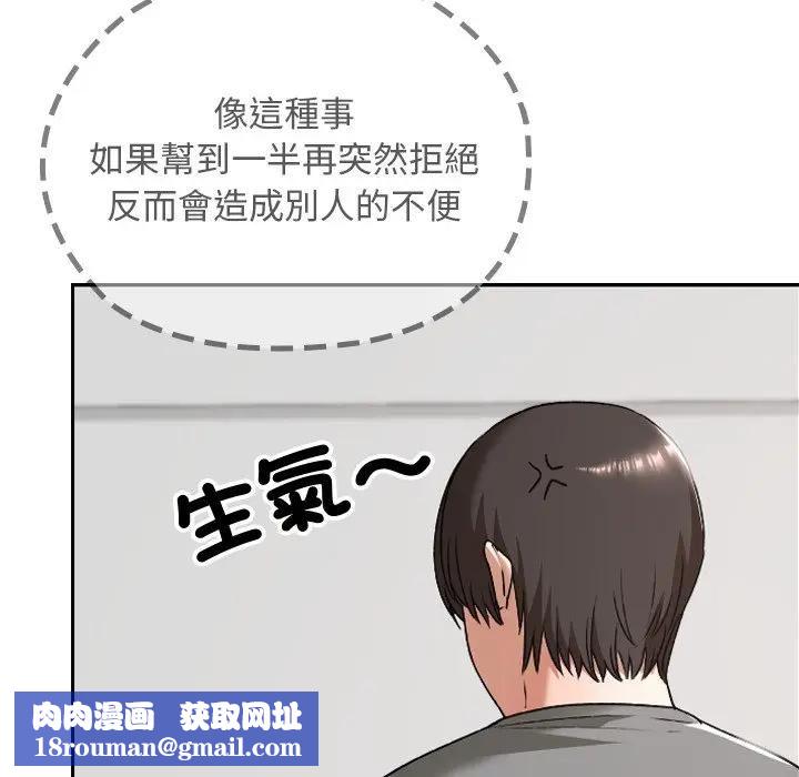 校花的双面生活第33話