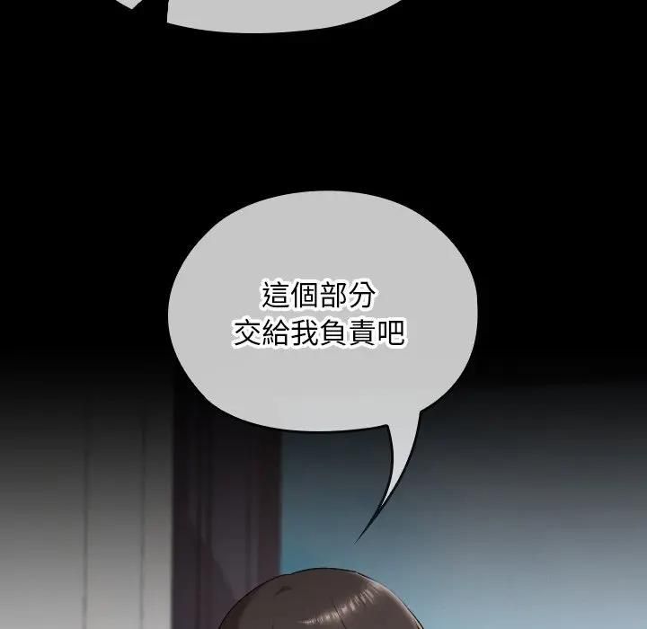 校花的双面生活第33話