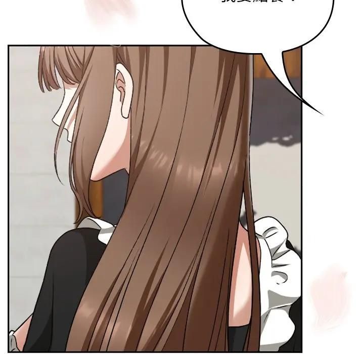 校花的双面生活第33話