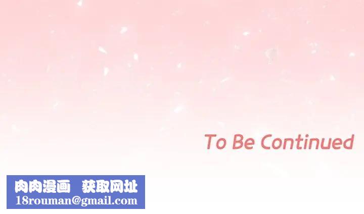 校花的双面生活第33話