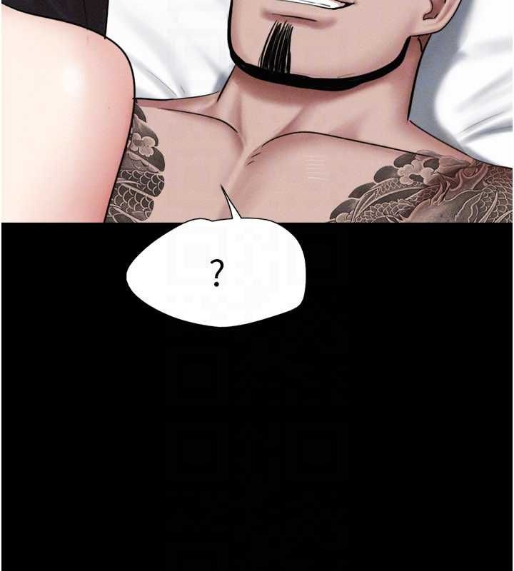 韶恩第93話-被尋仇的大哥女人