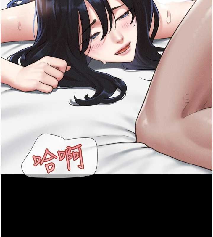 韶恩第93話-被尋仇的大哥女人