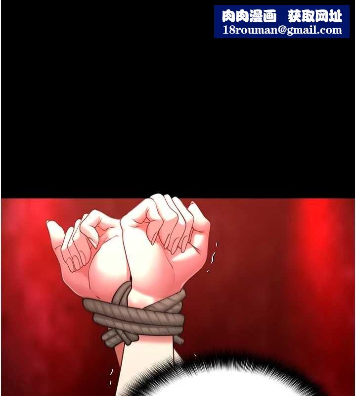 女友不能說的事第8話-看到她的影片很興奮嗎?