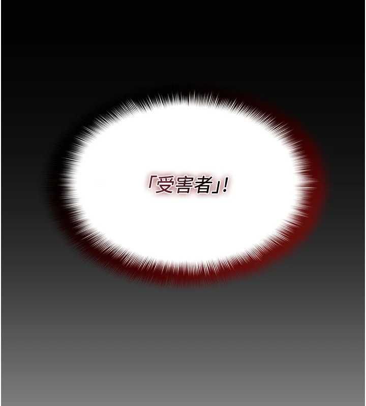 女友不能說的事第8話-看到她的影片很興奮嗎?