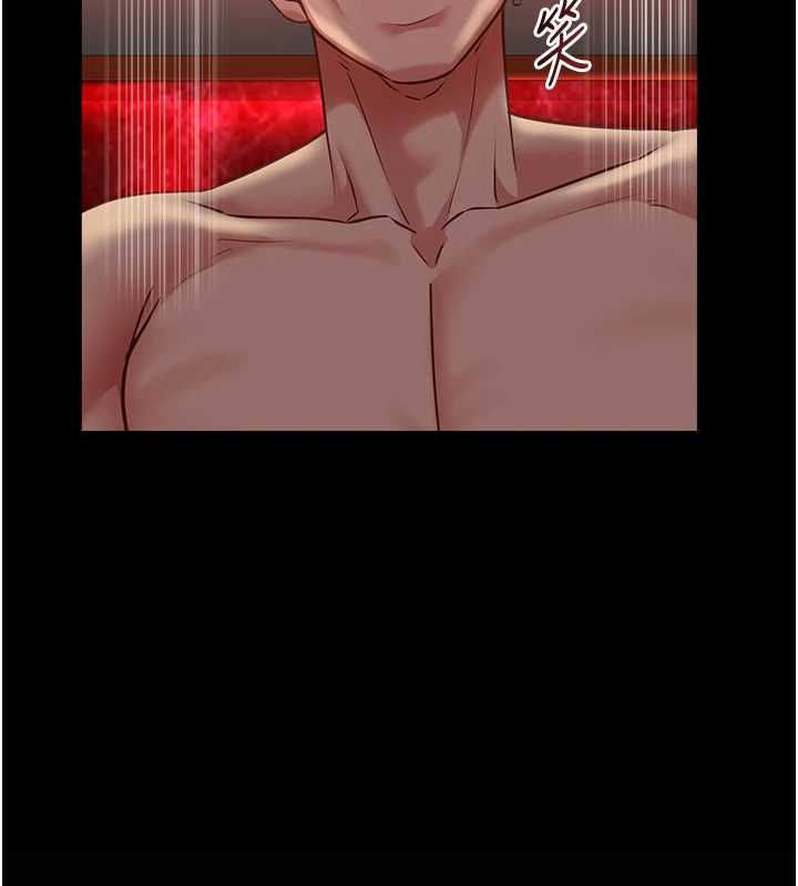 女友不能說的事第8話-看到她的影片很興奮嗎?