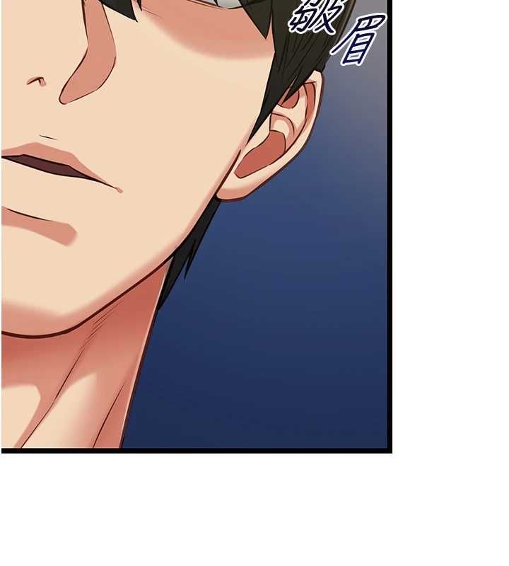 女友不能說的事第8話-看到她的影片很興奮嗎?