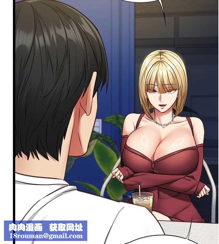 女友不能說的事第8話-看到她的影片很興奮嗎?