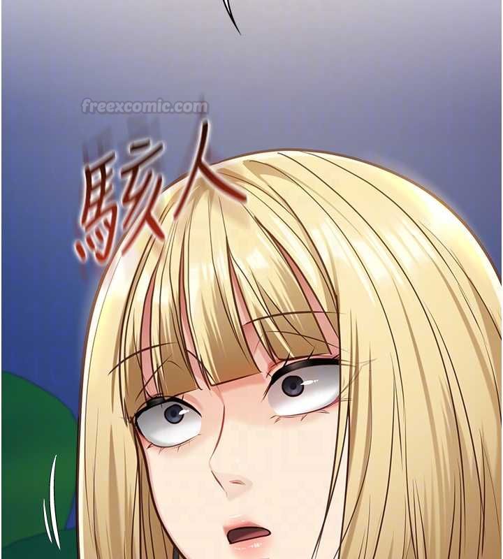 女友不能說的事第8話-看到她的影片很興奮嗎?