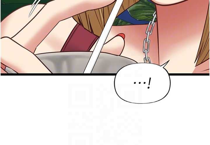 女友不能說的事第8話-看到她的影片很興奮嗎?