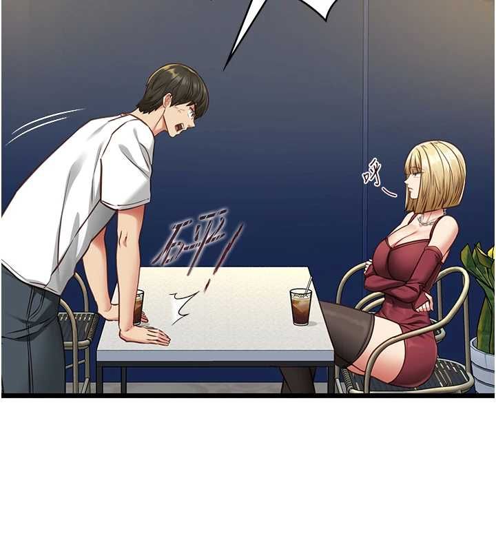 女友不能說的事第8話-看到她的影片很興奮嗎?