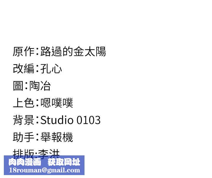 女友不能說的事第8話-看到她的影片很興奮嗎?