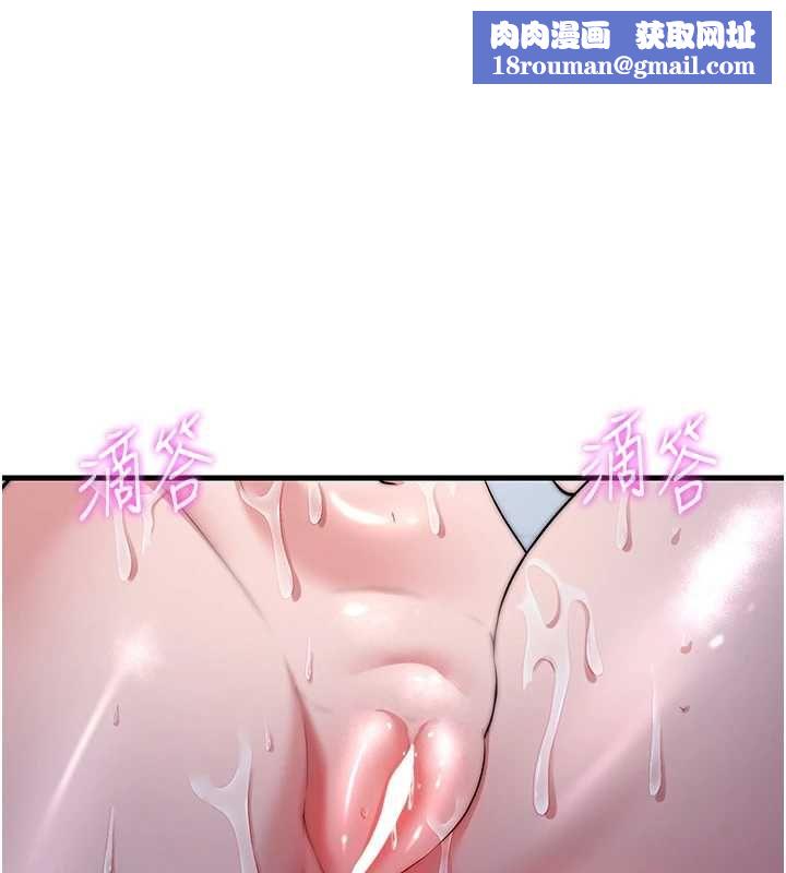 民宿精营中第55話-人家也想要跟你打炮&hearts;