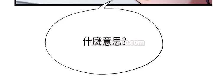 民宿精营中第55話-人家也想要跟你打炮&hearts;