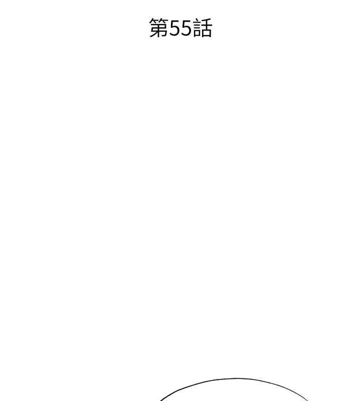 民宿精营中第55話-人家也想要跟你打炮&hearts;