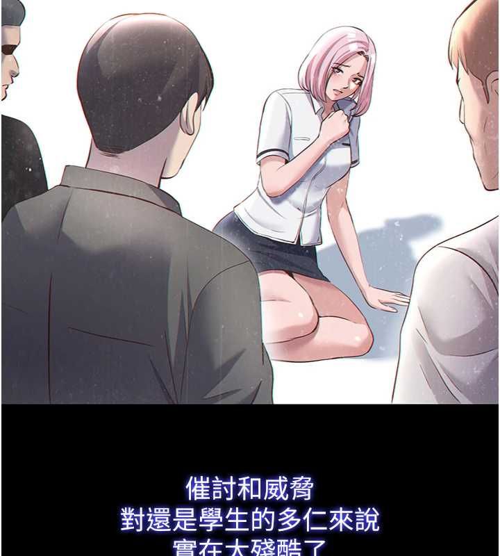 民宿精营中第55話-人家也想要跟你打炮&hearts;