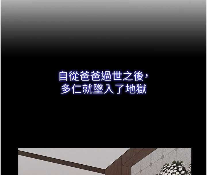 民宿精营中第55話-人家也想要跟你打炮&hearts;