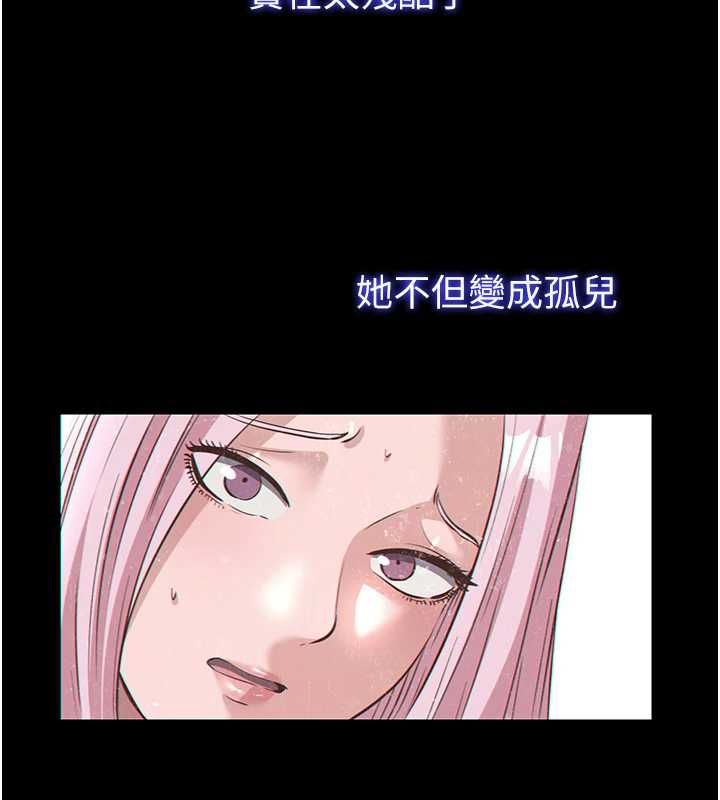 民宿精营中第55話-人家也想要跟你打炮&hearts;