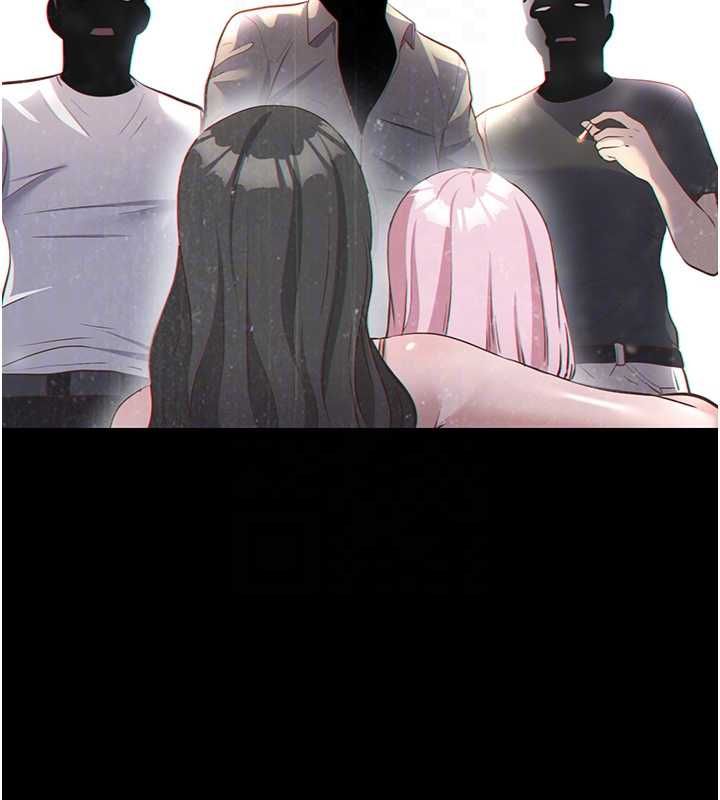 民宿精营中第55話-人家也想要跟你打炮&hearts;