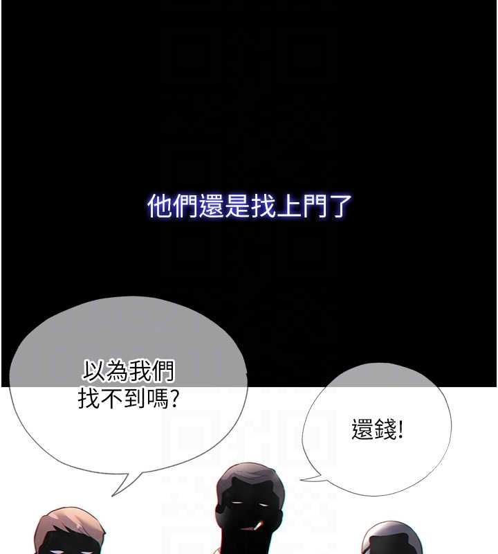 民宿精营中第55話-人家也想要跟你打炮&hearts;