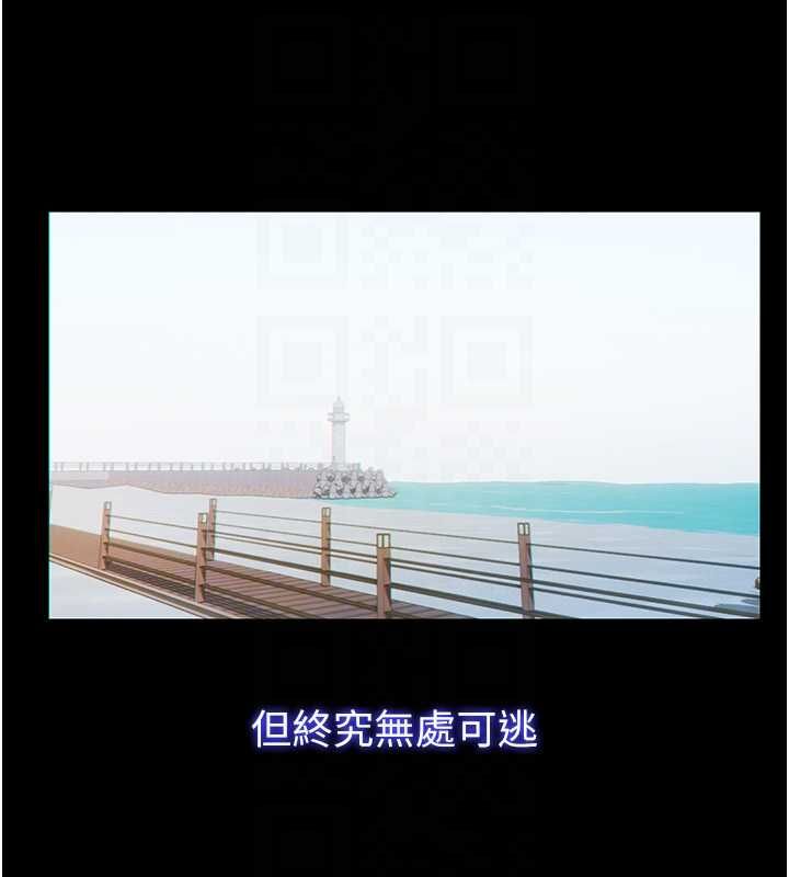 民宿精营中第55話-人家也想要跟你打炮&hearts;