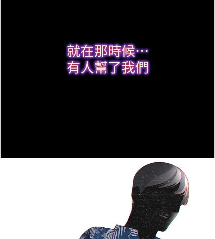 民宿精营中第55話-人家也想要跟你打炮&hearts;