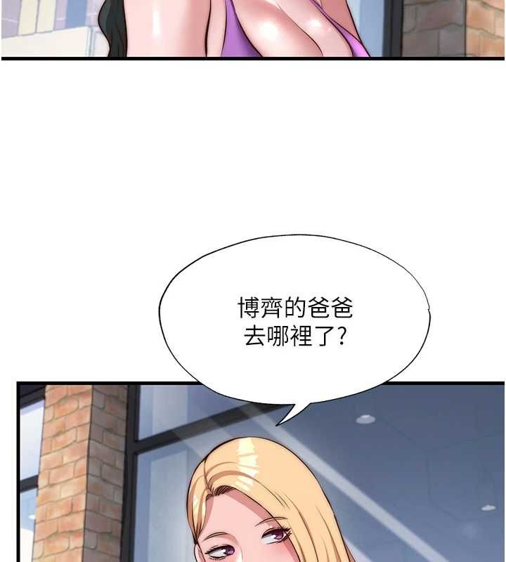 民宿精营中第55話-人家也想要跟你打炮&hearts;