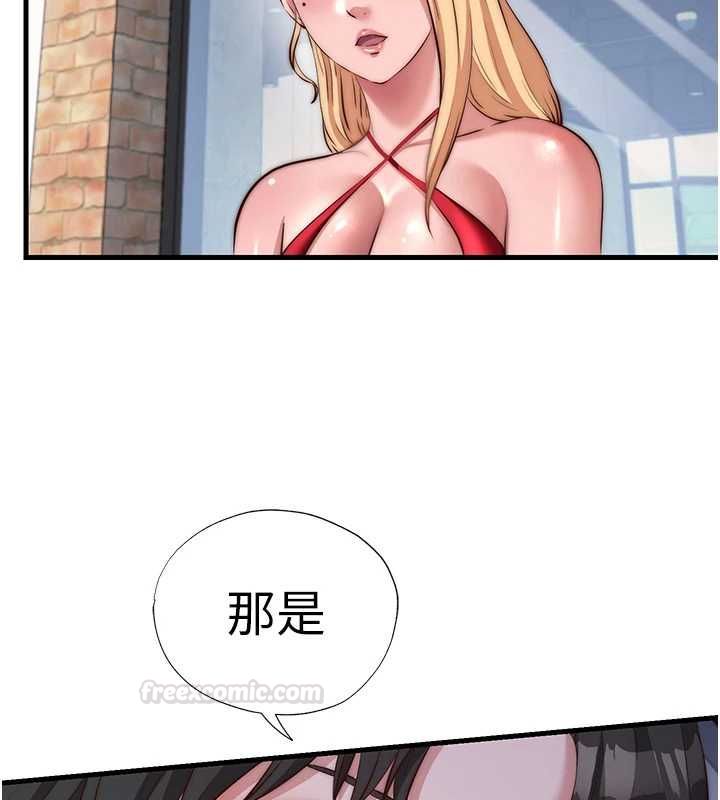 民宿精营中第55話-人家也想要跟你打炮&hearts;