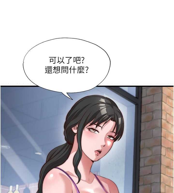 民宿精营中第55話-人家也想要跟你打炮&hearts;