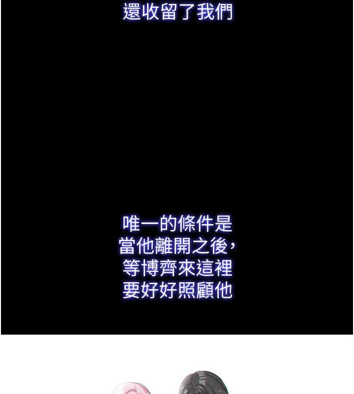 民宿精营中第55話-人家也想要跟你打炮&hearts;