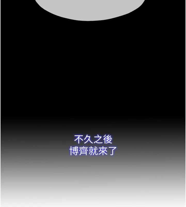 民宿精营中第55話-人家也想要跟你打炮&hearts;