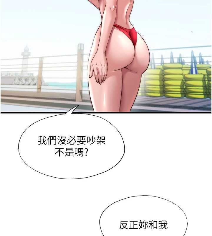 民宿精营中第55話-人家也想要跟你打炮&hearts;