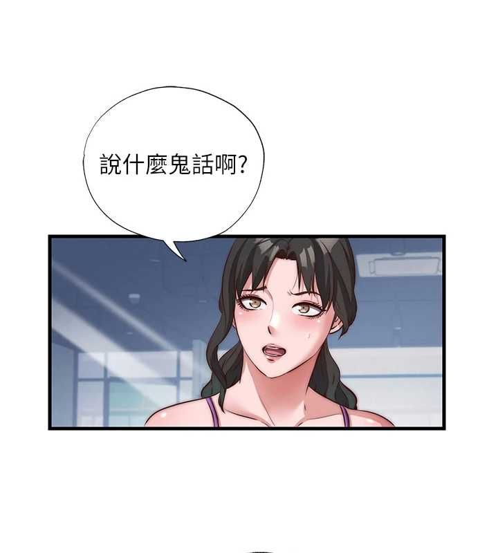 民宿精营中第55話-人家也想要跟你打炮&hearts;