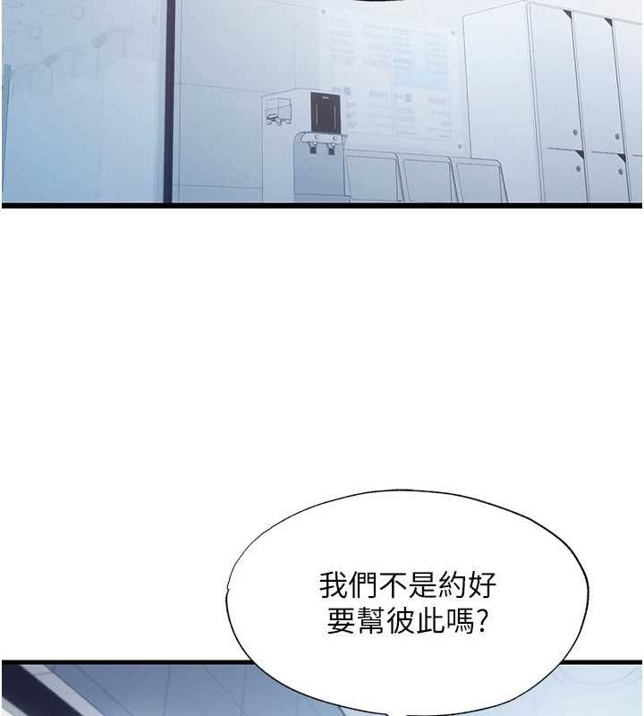 民宿精营中第55話-人家也想要跟你打炮&hearts;