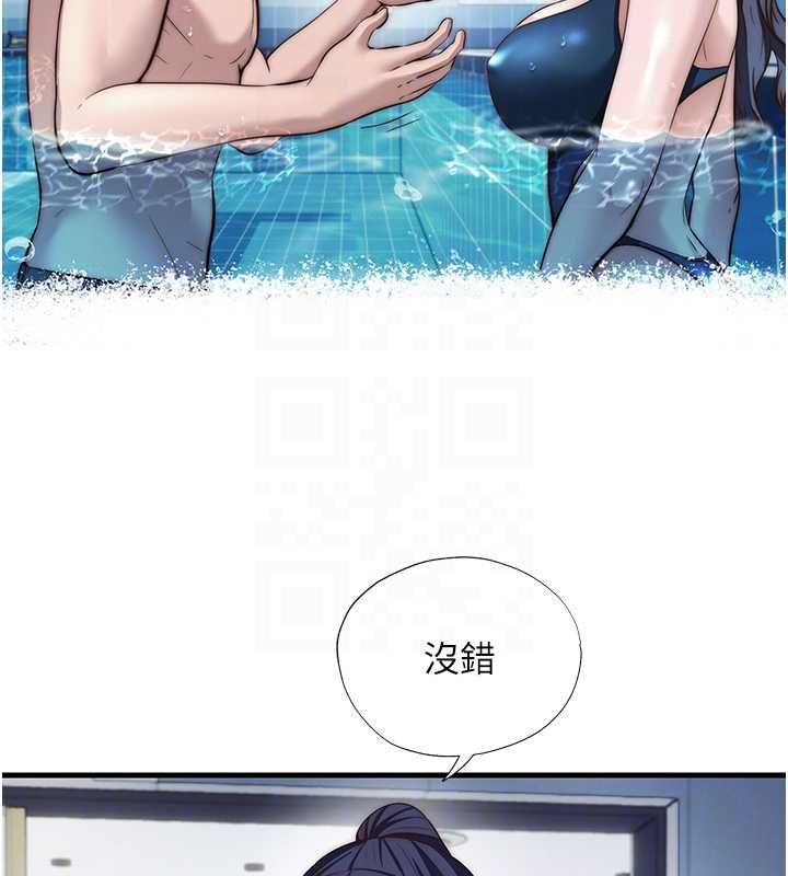 民宿精营中第55話-人家也想要跟你打炮&hearts;