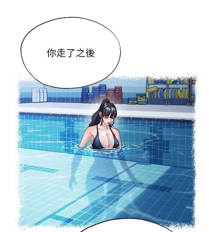 民宿精营中第55話-人家也想要跟你打炮&hearts;