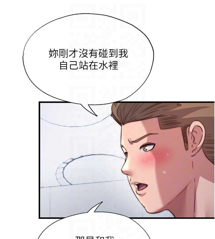 民宿精营中第55話-人家也想要跟你打炮&hearts;