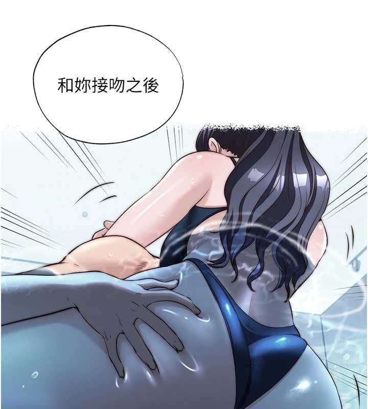 民宿精营中第55話-人家也想要跟你打炮&hearts;