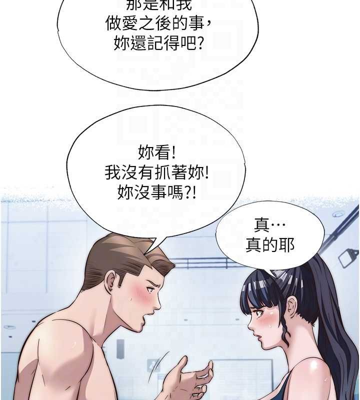 民宿精营中第55話-人家也想要跟你打炮&hearts;